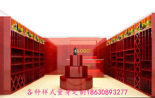 煙酒展柜2