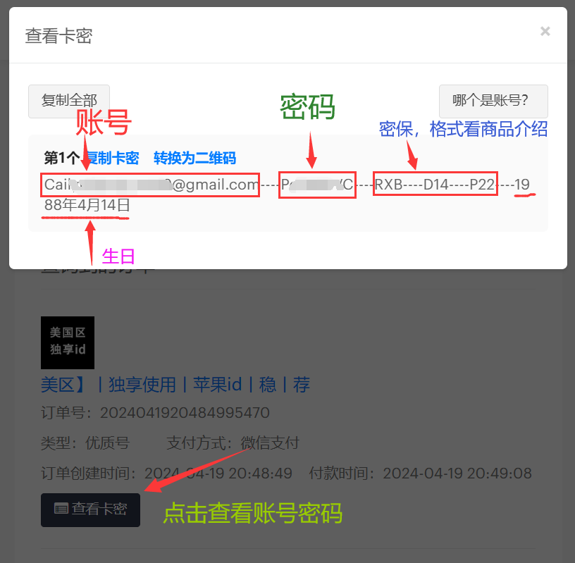 点击查看