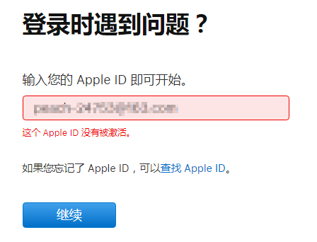点击登录